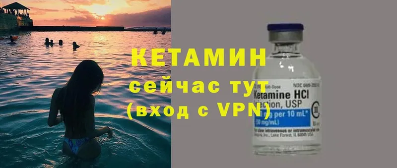 мега tor  наркошоп  Анива  Кетамин ketamine 