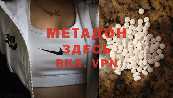 MDMA Верея