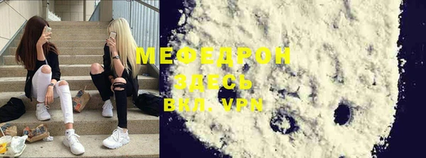 MDMA Верея