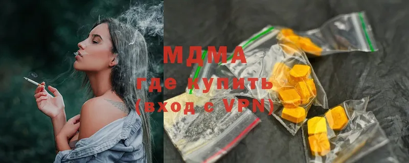 MDMA кристаллы  Анива 